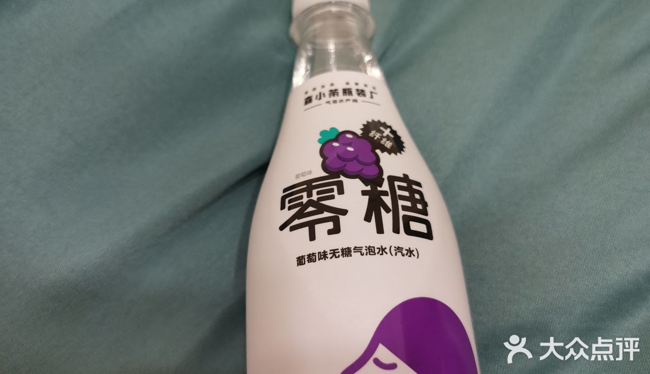 2020探店日记一—喜茶饮品