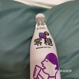 2020探店日记一—喜茶饮品