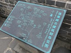 -蓬莱阁景区