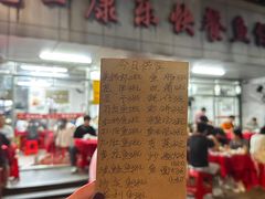 -蛇口康乐快餐鱼仔档(翠苑小区店)