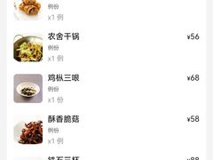 -枣子树·素食餐厅(普陀山店)