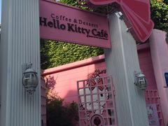 -Hello Kitty Cafe(弘大店)