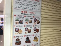 -珍妮曲奇聪明小熊(尖沙咀店)