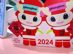 -gleeglee乐溢亦茶(合生汇店)