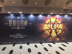 -上海文化广场