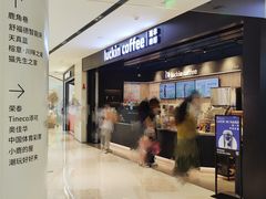 -东莞松山湖万象汇