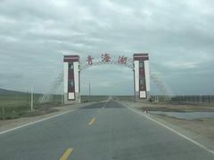 -青海湖国家重点风景名胜区