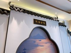 -古越舫·精品杭帮菜(商都路店)