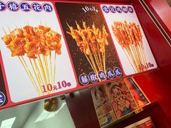 -千禧炸串(明瓦廊店)