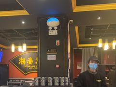 -湘春酒家·1989(运达汇店)