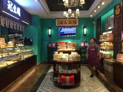 -武汉冠生園(吉庆街店)
