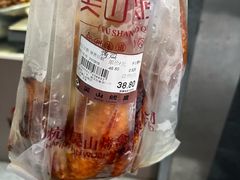 -吴山烤禽 (吴山路店)