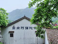 -九华山风景区
