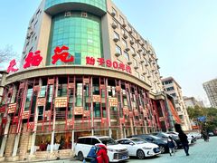 -天福苑(崇宁路店)