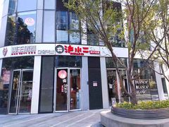 -炉小二铜锅牛蛙•川湘菜(三里屯店)