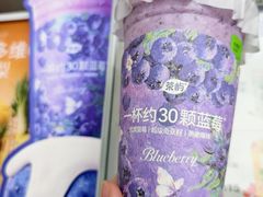-茶屿水果茶(太古里店)