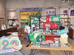 -方所(华润万象城店)