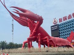 -味道工厂楚虾王(龙虾城店)