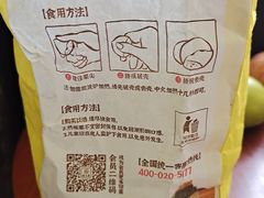 -粒上皇(五岭店)