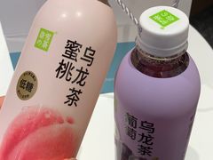 -奈雪的茶(广州万菱汇PRO店)