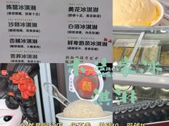 -老爷庙风味美食府(魏都大道店)