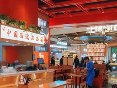 -西北馍王.陕西手工面(龙湖白沙天街店)