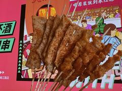 -永红源·小排档(闽江路店)