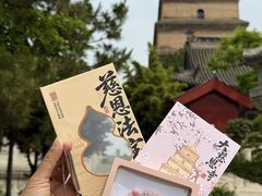 -大慈恩寺(大雁塔)