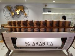 自助调料区-% Arabica阿拉比卡咖啡(武汉天地店)