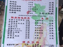 -长寿参鸡汤(朝韩风情街店)