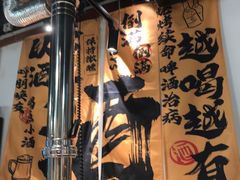 -聚首堂·特色小吃·肘子·炙子烤肉烤串(什刹海德胜门店)