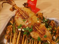 -虎门巷高坎坎烤肉店