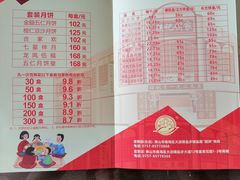 -联记饼家(S82佛山一环高速辅路店)