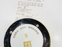 -奈雪的茶(湖滨银泰in77C区PRO店)