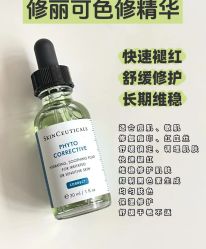 -skin79皮肤管理中心