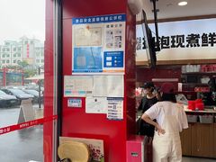 -柒小螺·螺蛳粉(利丰广场店)