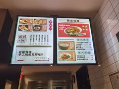 -春家·非遗手工小吃(三墩新天地店)