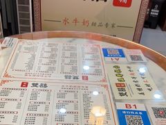 -双喜老铺(人民广场店)
