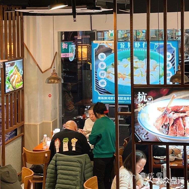 藏在河坊街旁的宝藏杭帮菜馆子