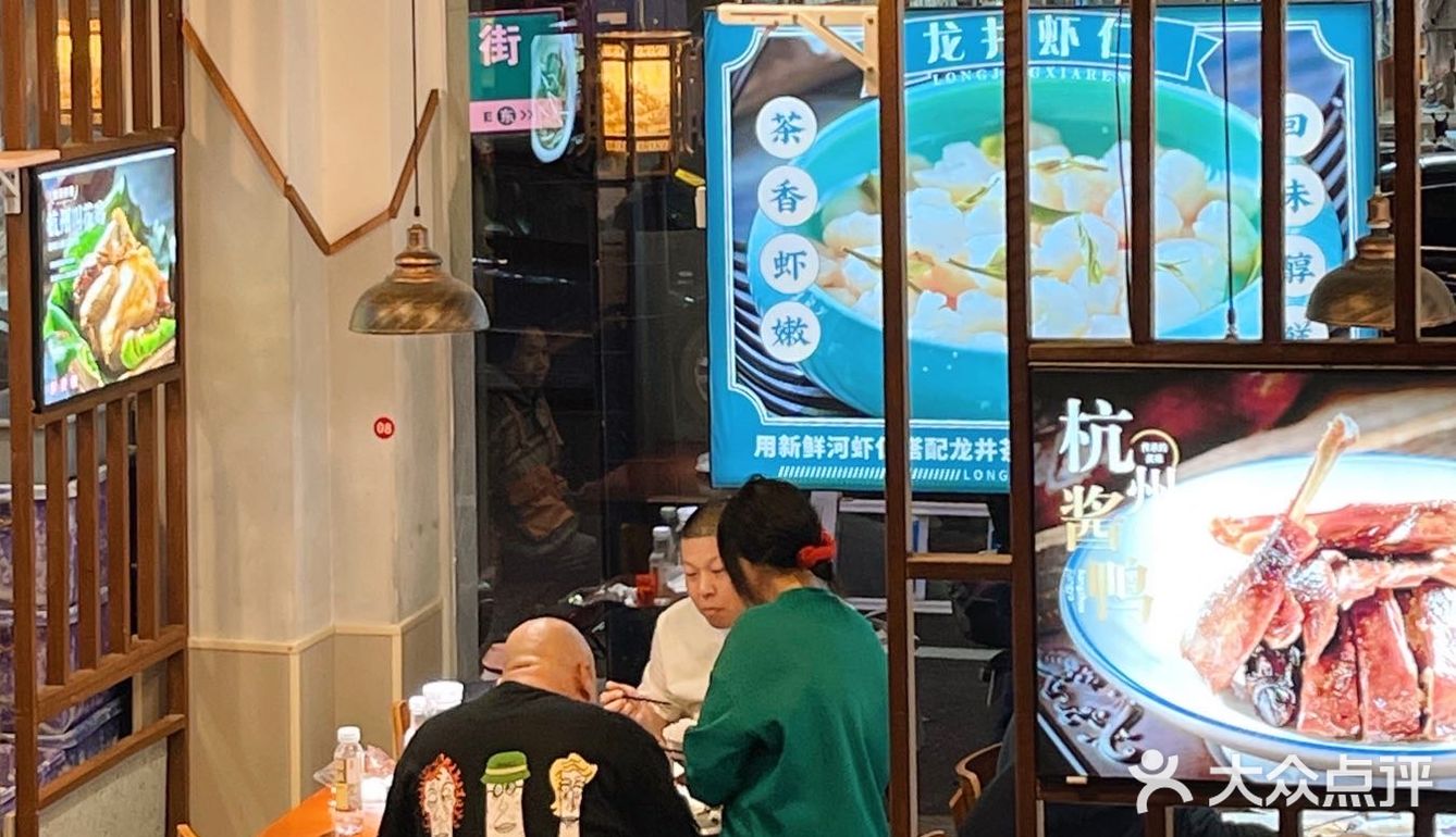 藏在河坊街旁的宝藏杭帮菜馆子