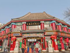 -白魁老号饭庄(交道口店)