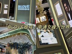 -文峰大世界(南大街店)