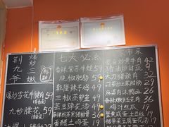 -荆九爷爆炒桥头三嫩(夫子庙店)