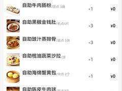 -万龙洲海鲜(南新仓店)