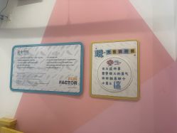 -玩元素·家庭游乐成长中心(香格里拉店)