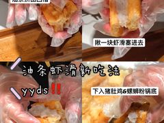 -九鼎轩火锅大排挡