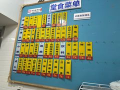 -美新点心店(陕西北路店)
