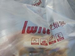 -爱维尔阳光蛋糕(和丰店)