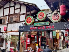 -恩阳古镇