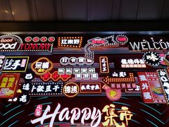 -八一好吃街·高品美食广场